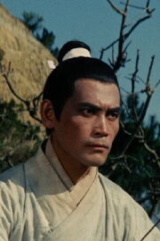 Shih Chun