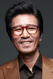 Shin Jung-keun