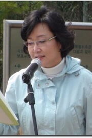 Song Do-young