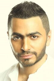 Tamer Hosny