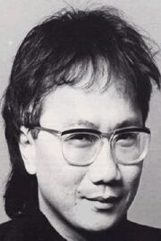 Tchee