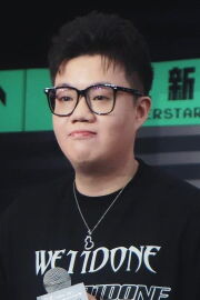 Teng Gen