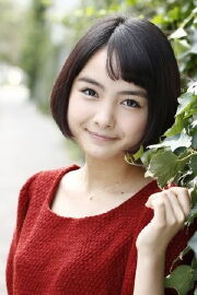 Wakana Aoi
