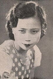 Xia Ai