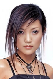 Xie Yuxin