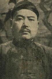 Zhang Zhizhi