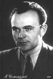 Anatoli Chemodurov