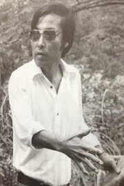 Chūsei Sone