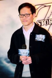 David Lam Tak-Luk