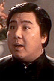 Mun Yiu-Wah