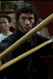 Richard Yuen Tak