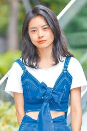 Yu Chia-hsuan