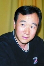 Zheng Chunyu