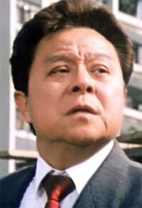 Bill Tung Biu