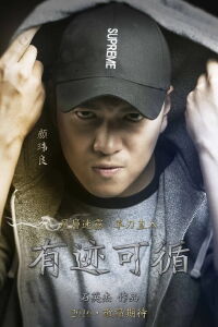 Daniel Yan