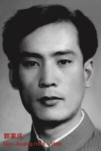 Guo Jiaqing