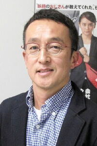 Hajime Takezono