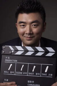 Huang Bin