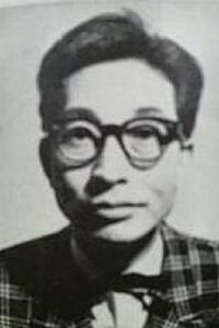 Ichirō Arishima