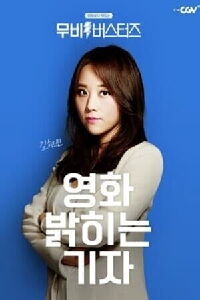 Kim Hyun-min