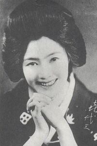 Kiyozo Shinbashi