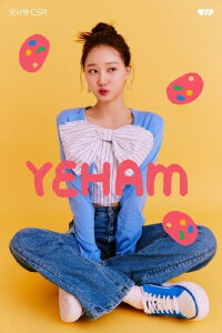 Koo Ye Ham