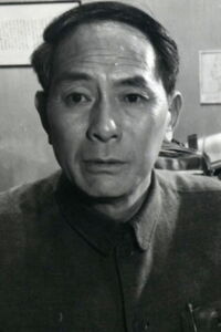 Lin Lan