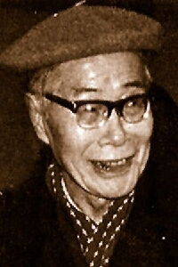 Ling Yue
