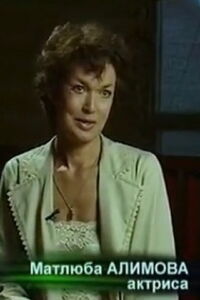 Matlyuba Alimova