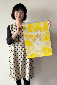 Moe Nagata