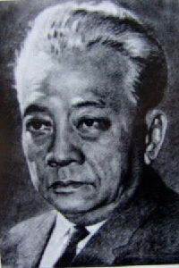 Năm Châu
