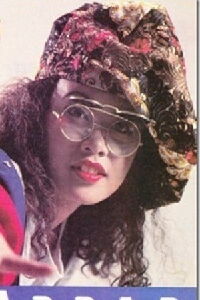 Nana Nurgaya