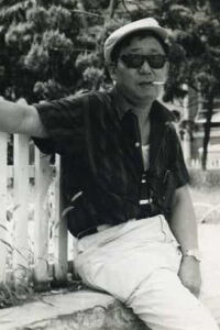 Park Gu