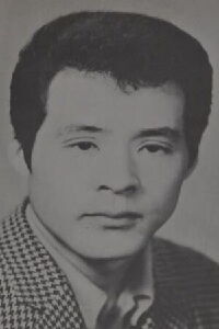 Sakae Nitta