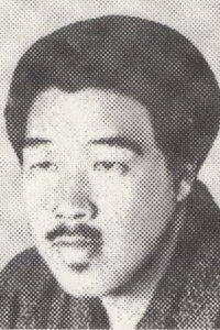 Seitaro Kitayama
