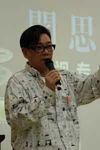 Sherman Wong