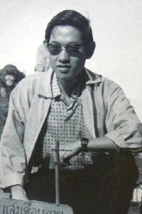 Sompote Sands