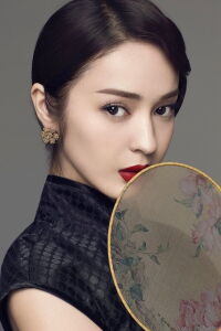 Wei Na