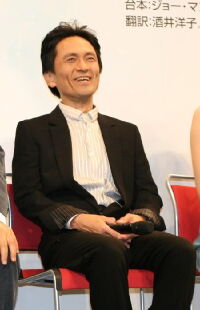 Yuu Tokui