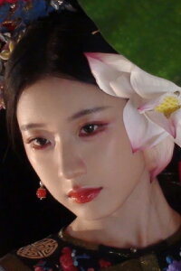 Ai Ye