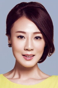 Akina Hong Wah