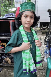 Akja Damara
