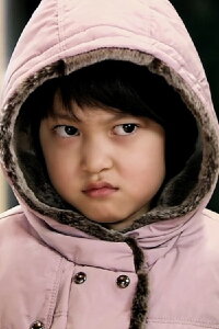 An Seo-hyun