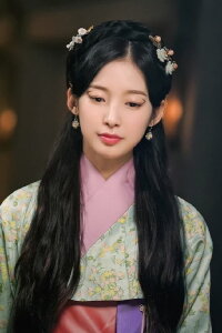 ARIN