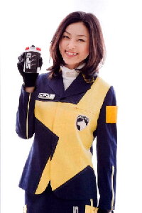 Ayumi Kinoshita