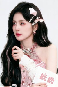 Bai Lu