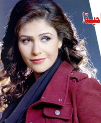 Basma