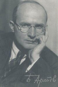 Boris Arapov