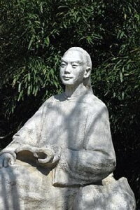 Cao Xueqin