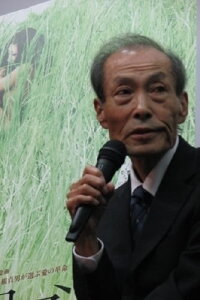 Chūsei Sone